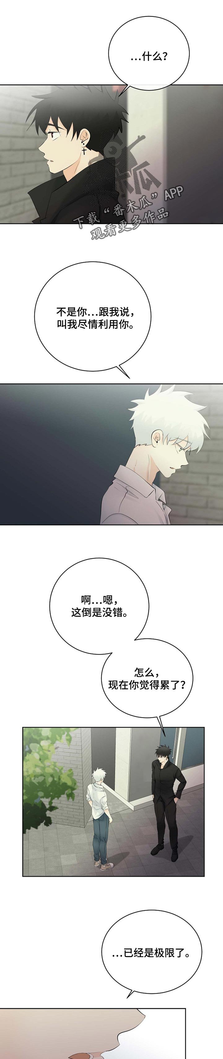 第34章：加班费
