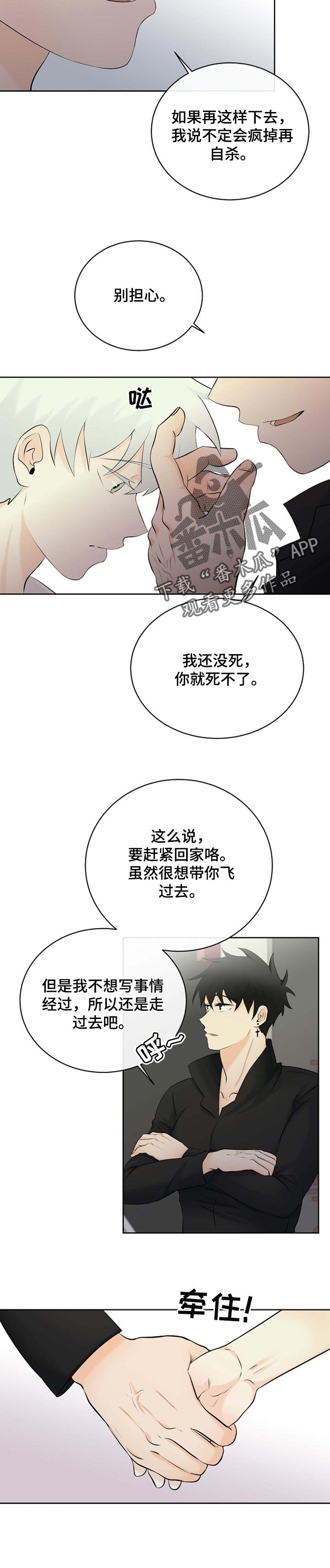 第34章：加班费