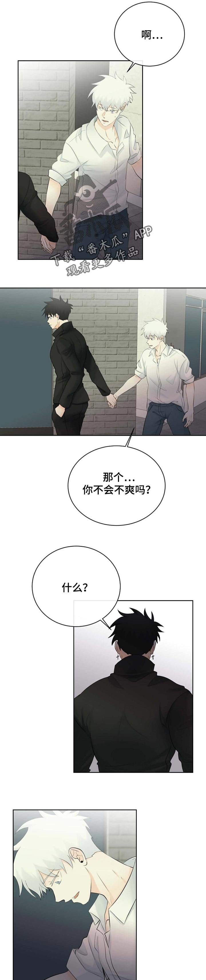 第34章：加班费