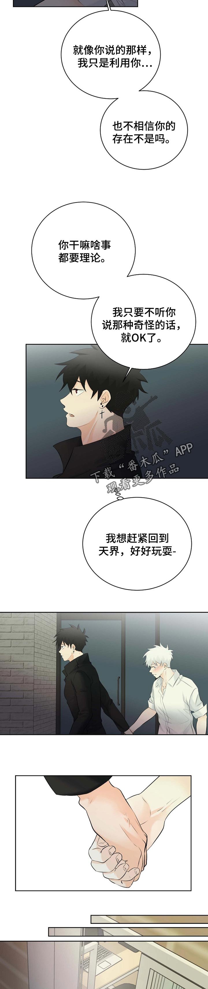 第34章：加班费