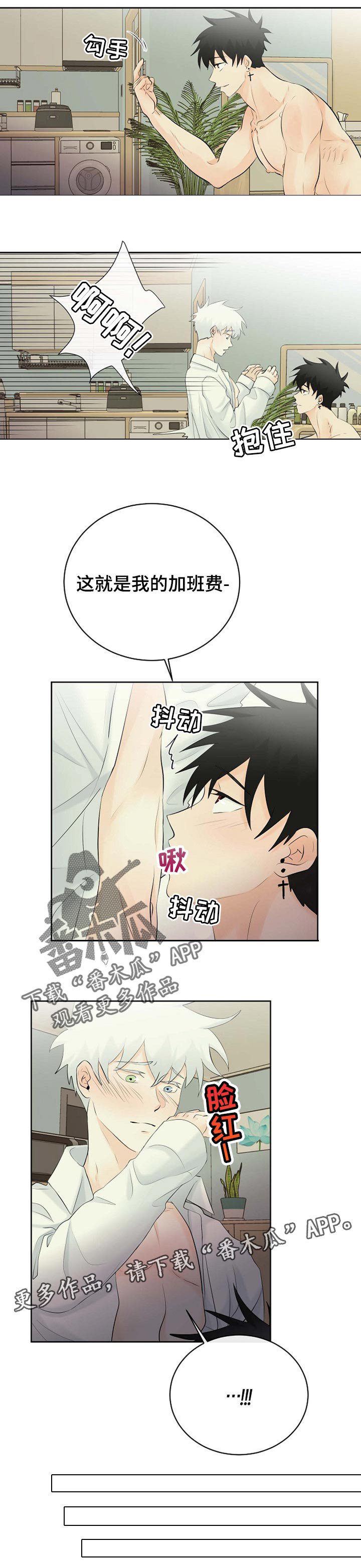 第34章：加班费