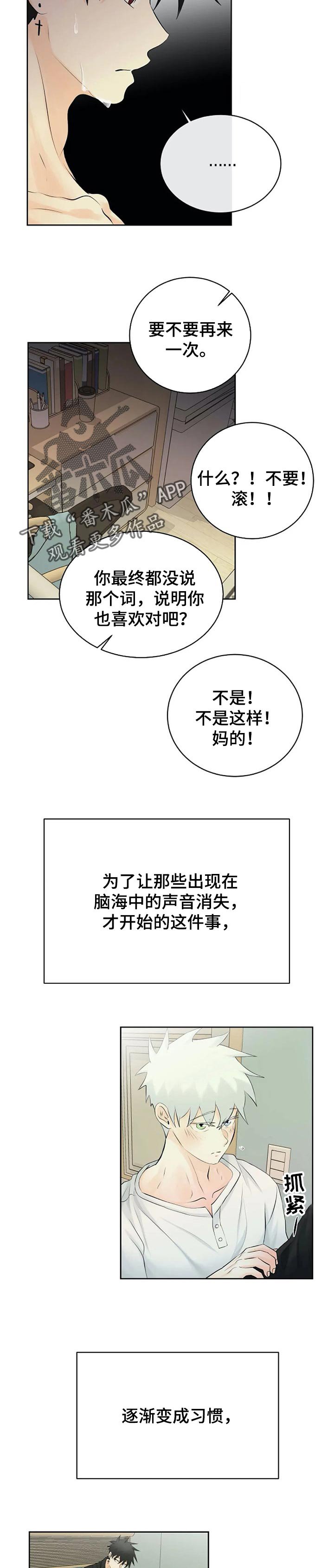 第35章：感觉不是太好