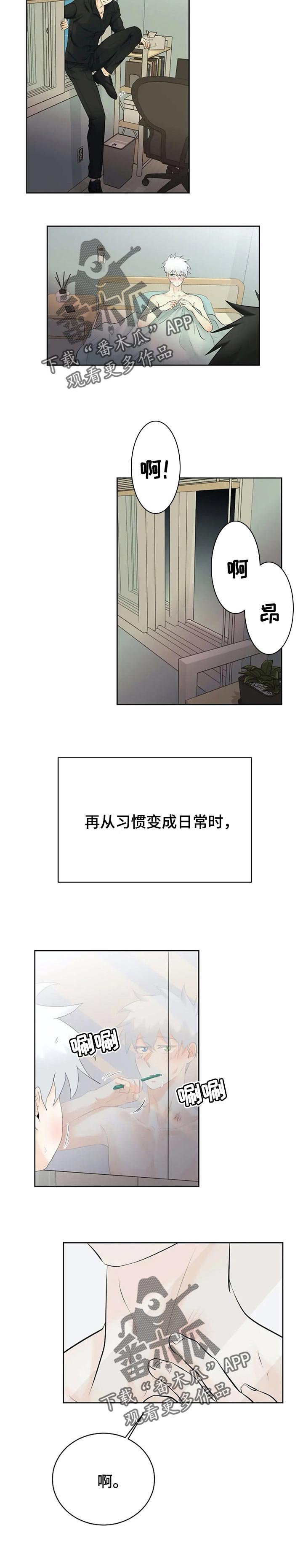 第35章：感觉不是太好