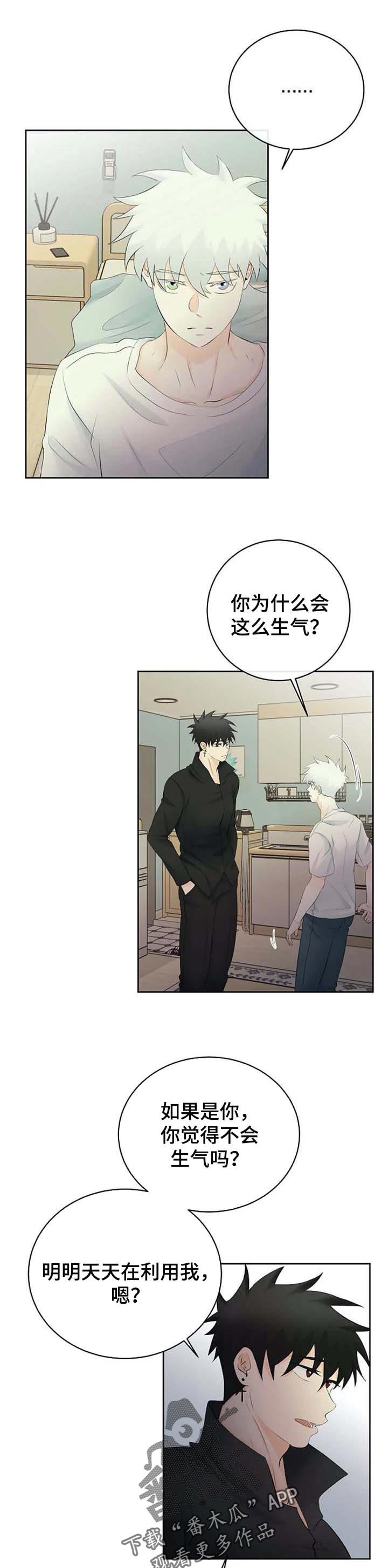 第37章：惩罚