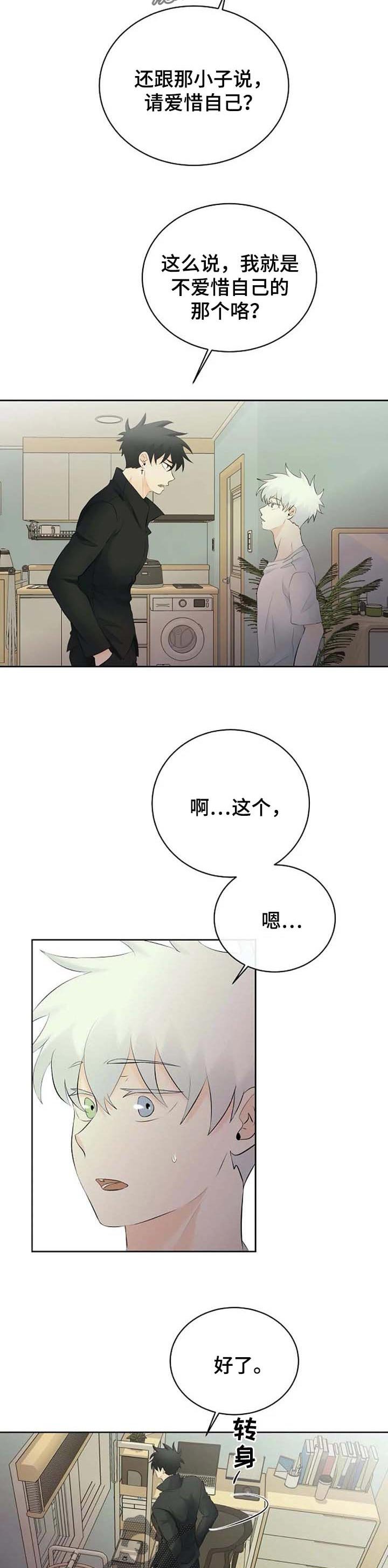 第37章：惩罚