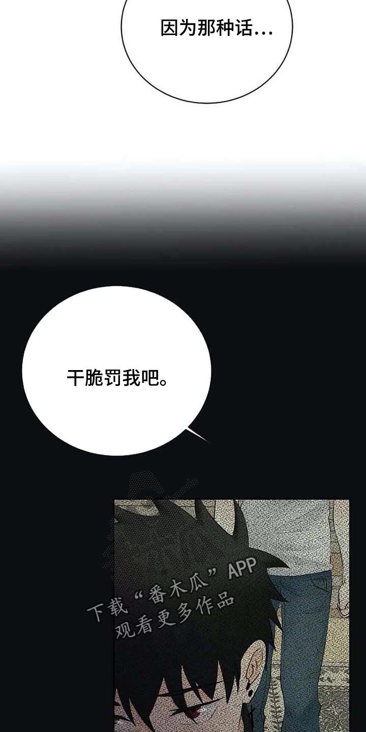 第38章：特点符合