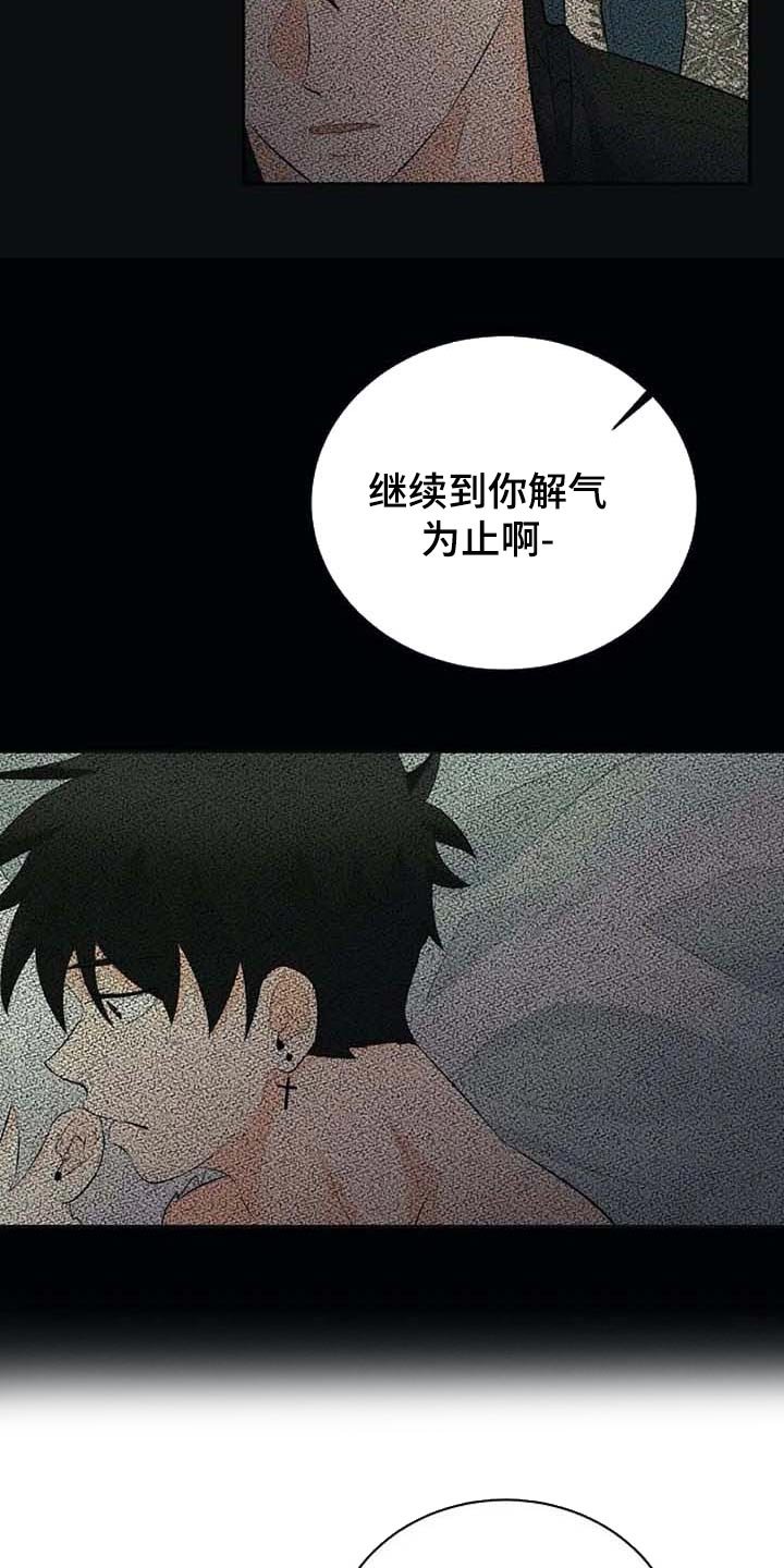 第38章：特点符合