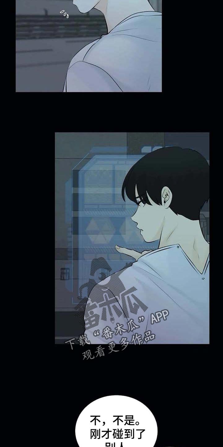 第38章：特点符合