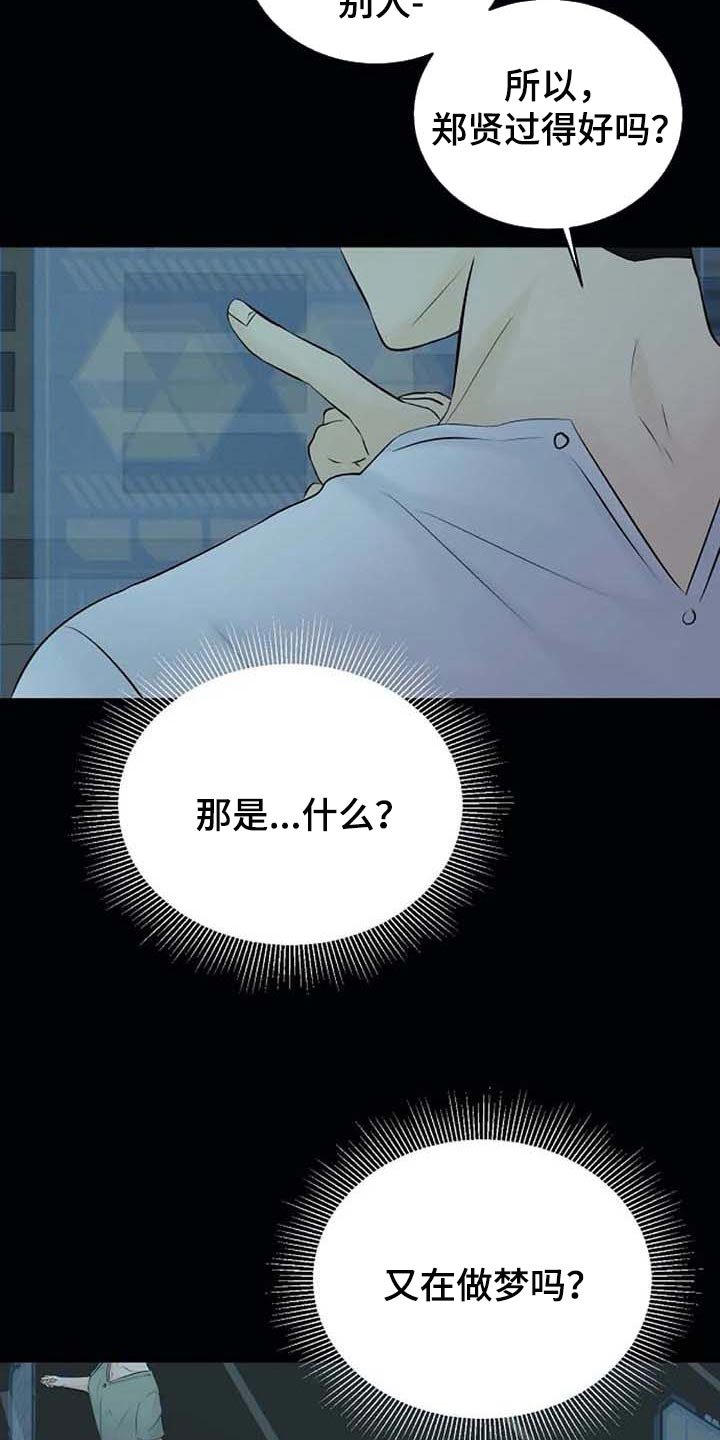 第38章：特点符合