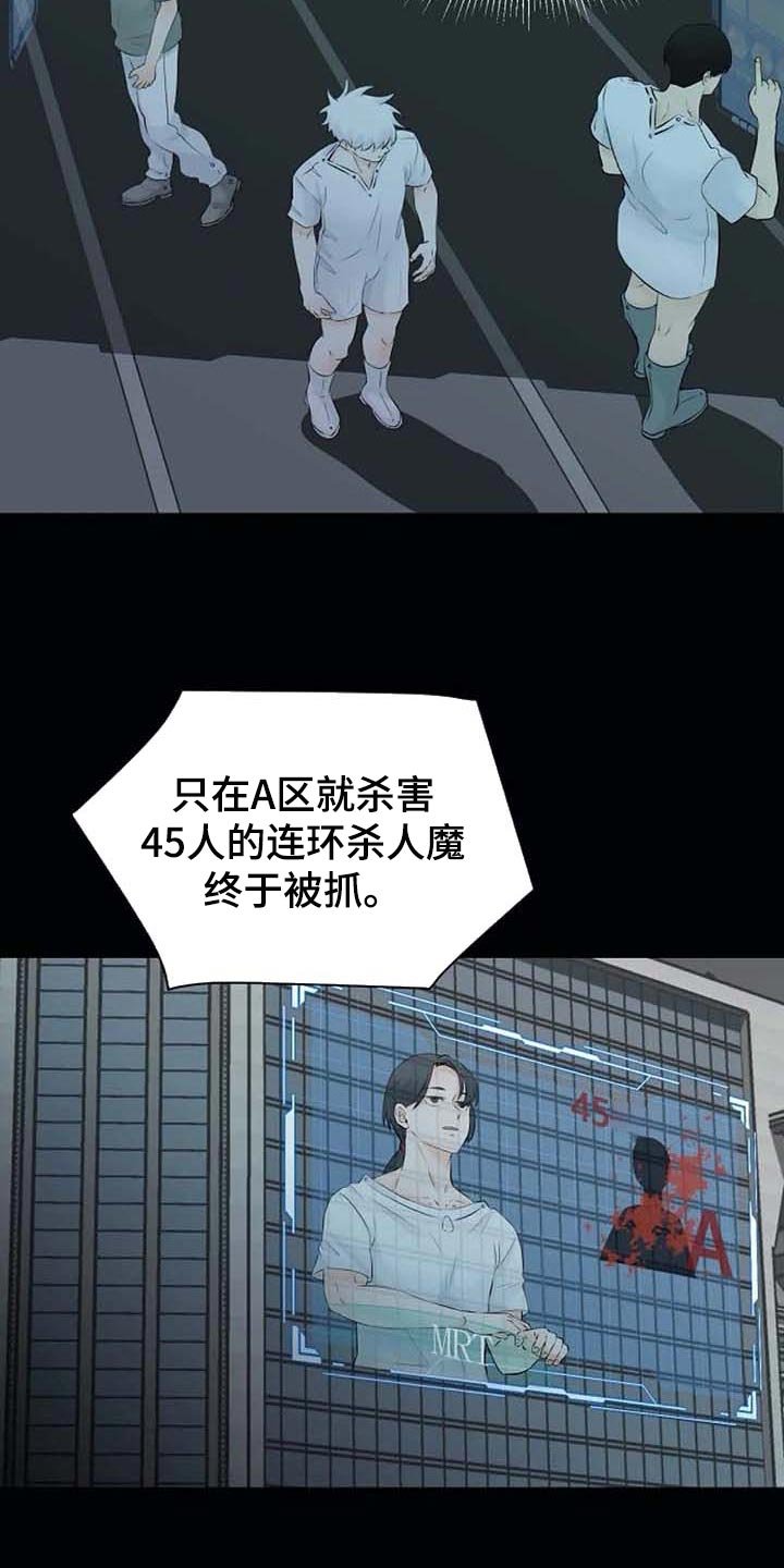 第38章：特点符合
