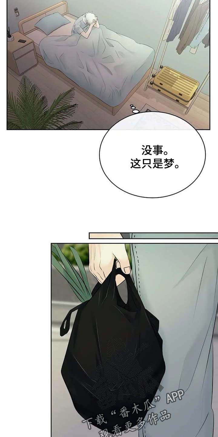 第38章：特点符合