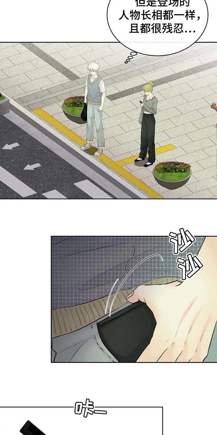第38章：特点符合