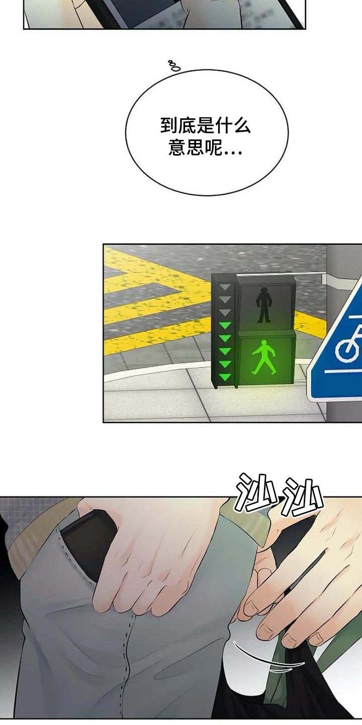 第38章：特点符合