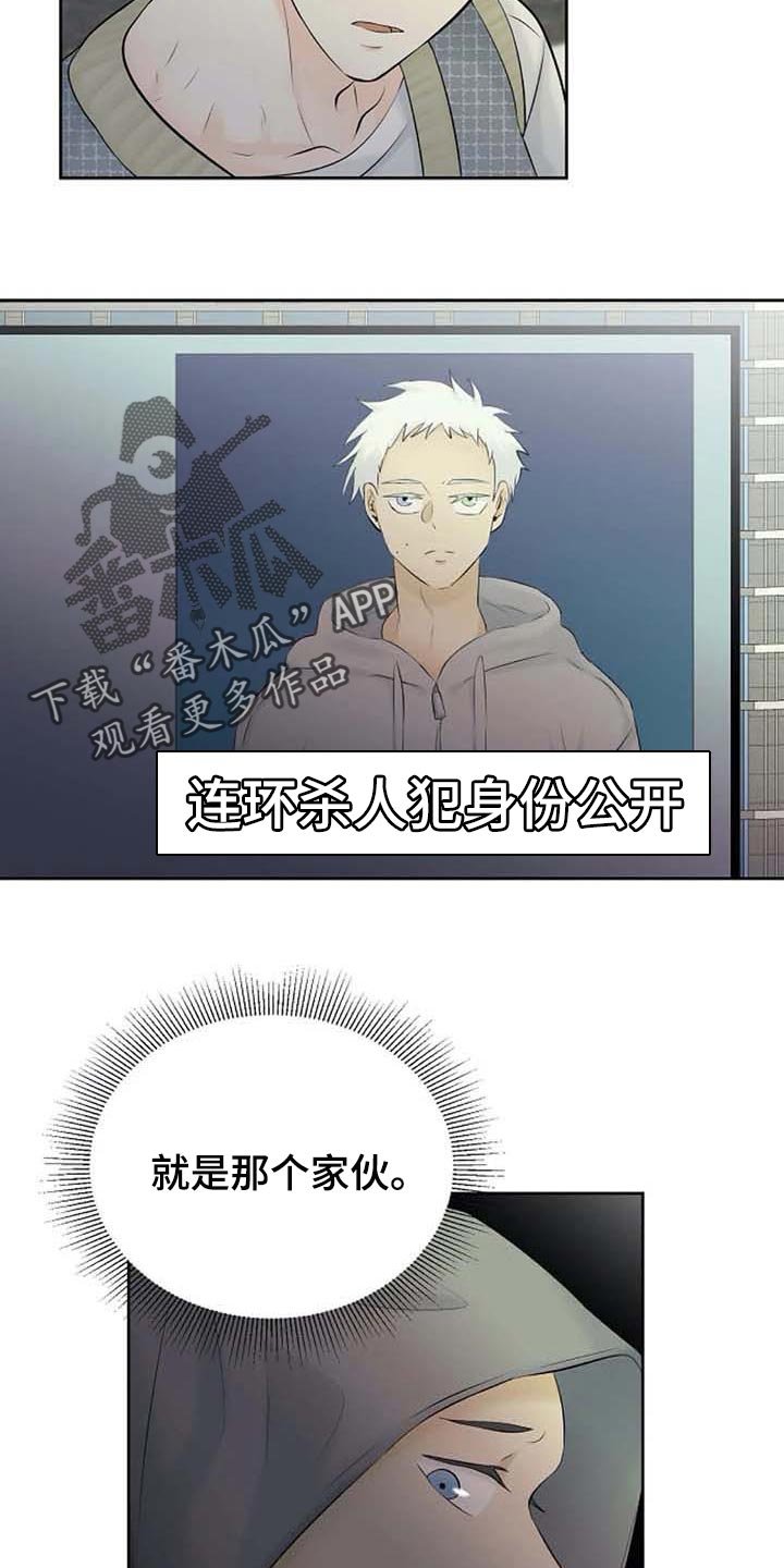第39章：拜托