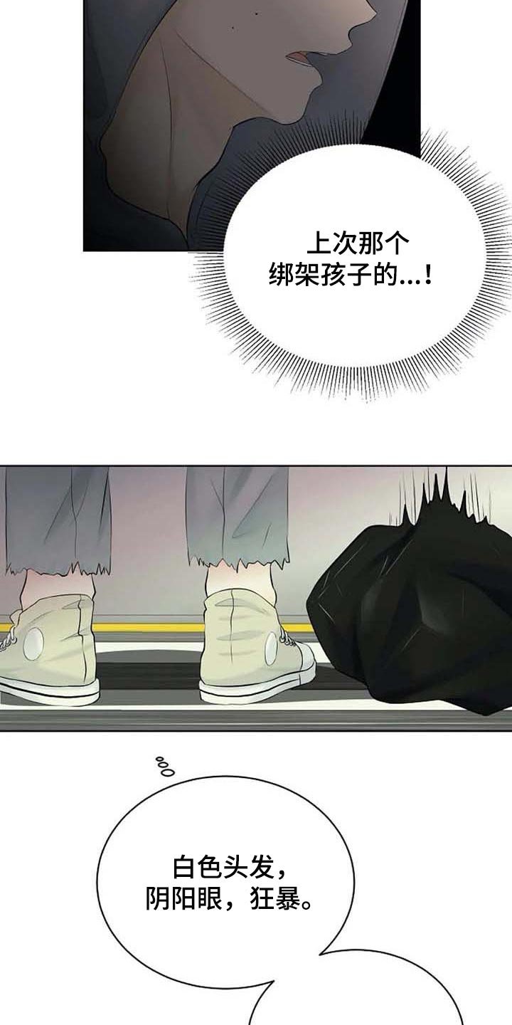 第39章：拜托