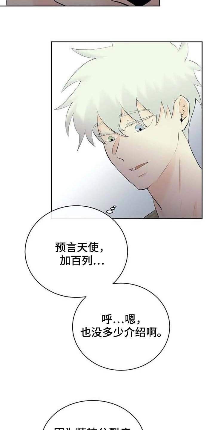 第39章：拜托