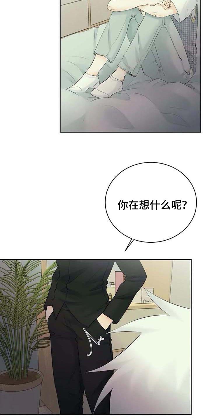 第39章：拜托