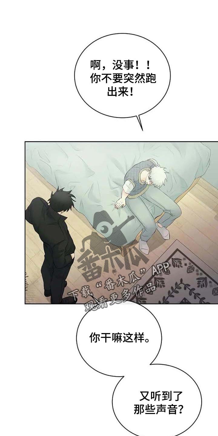 第39章：拜托