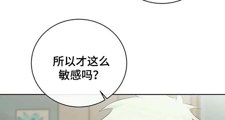 第39章：拜托