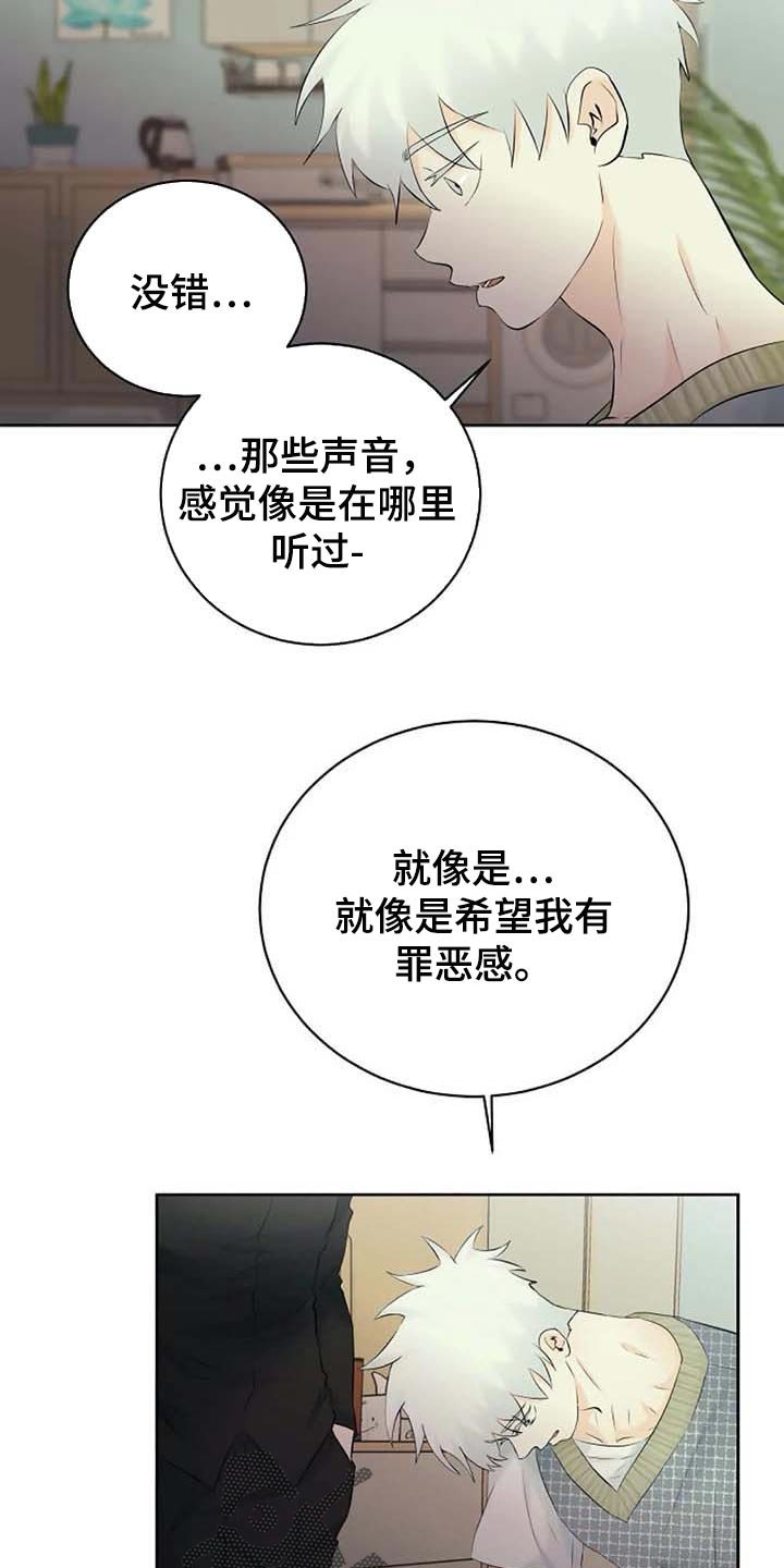 第39章：拜托