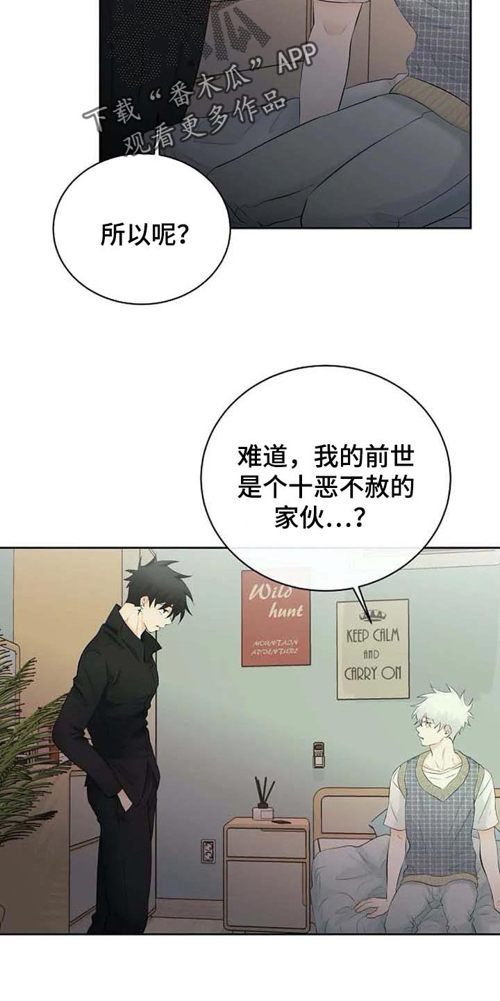 第39章：拜托