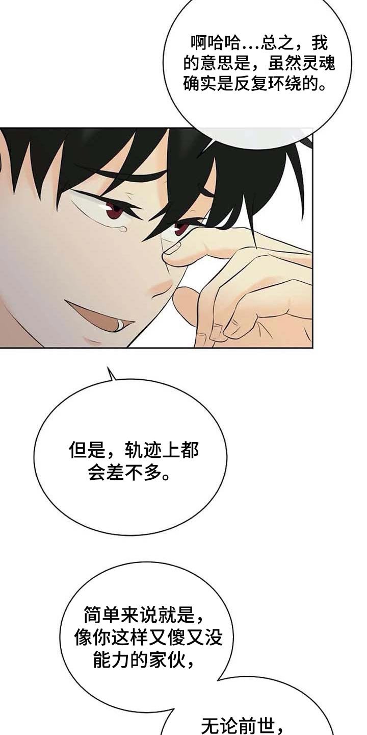 第39章：拜托