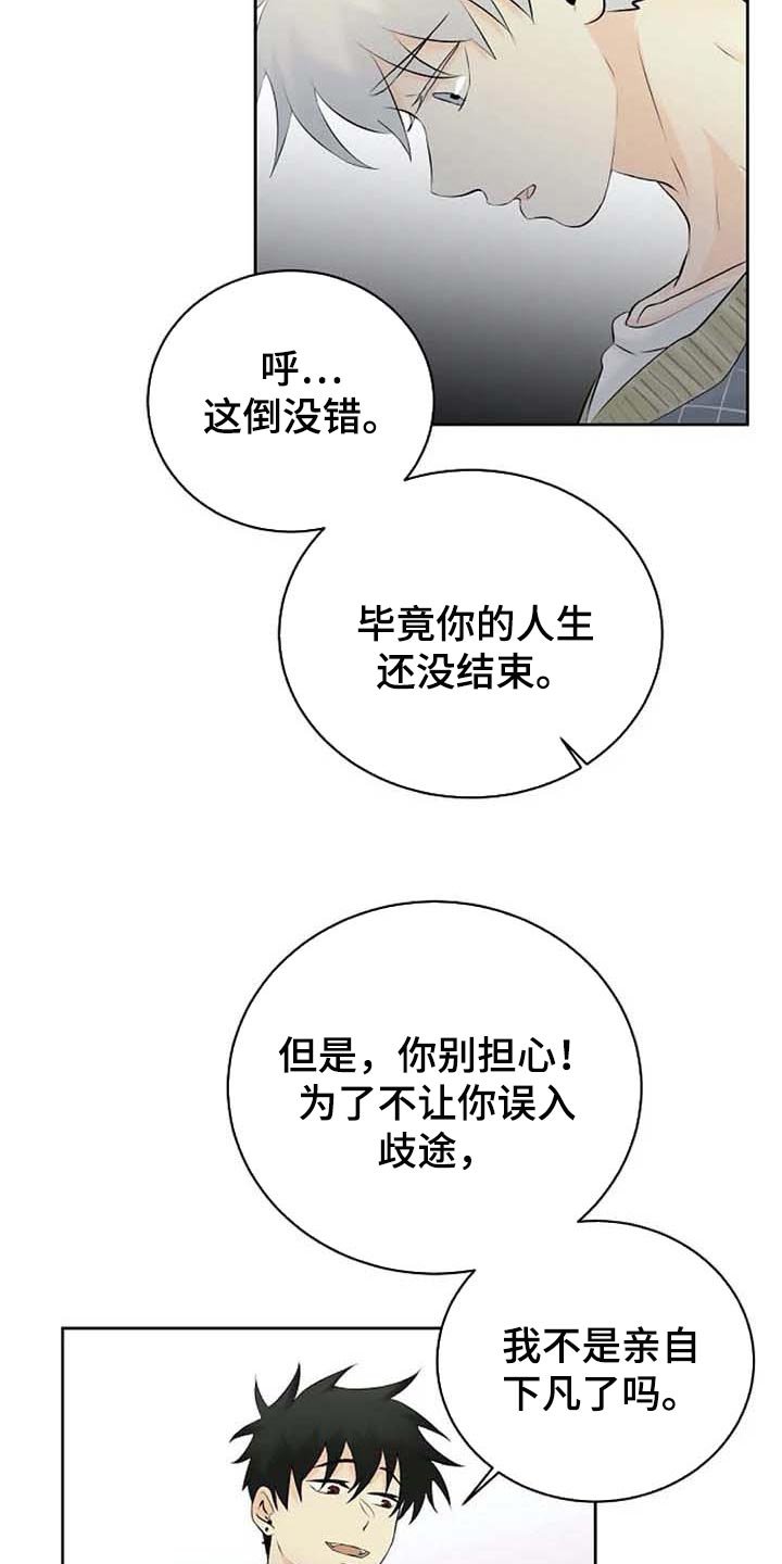 第39章：拜托