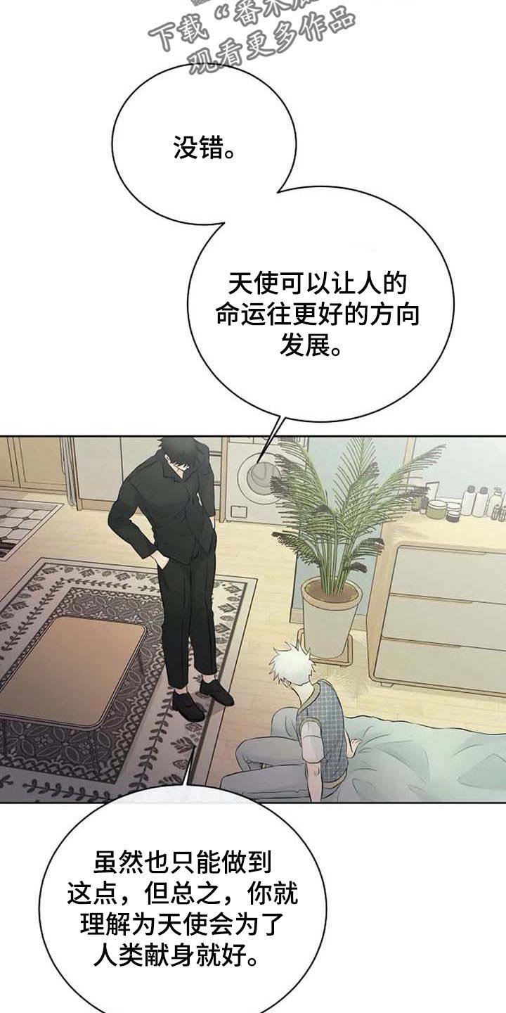 第39章：拜托