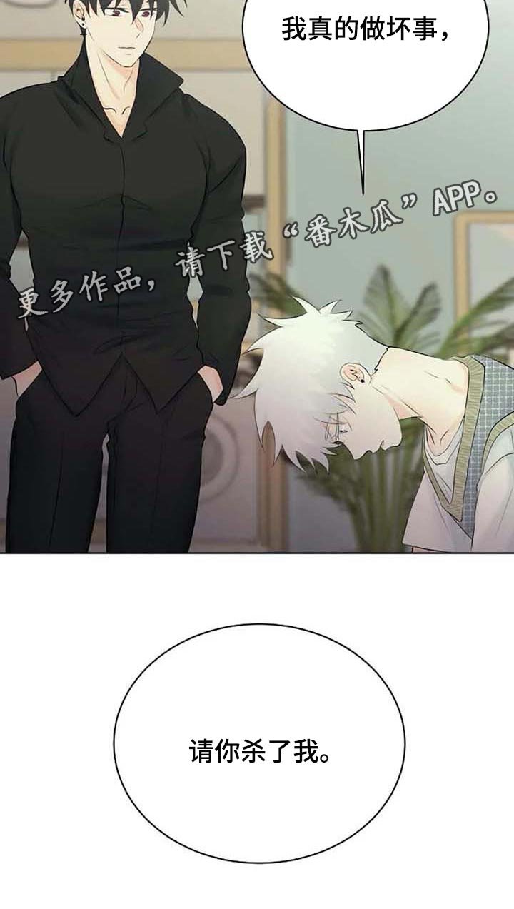 第39章：拜托