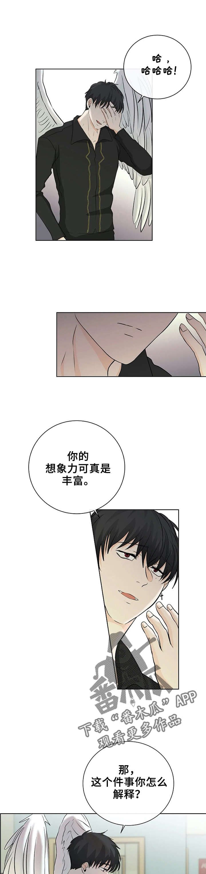 第4章：证明