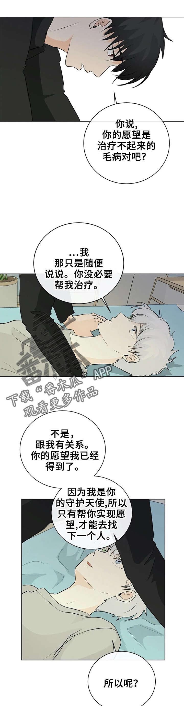 第4章：证明