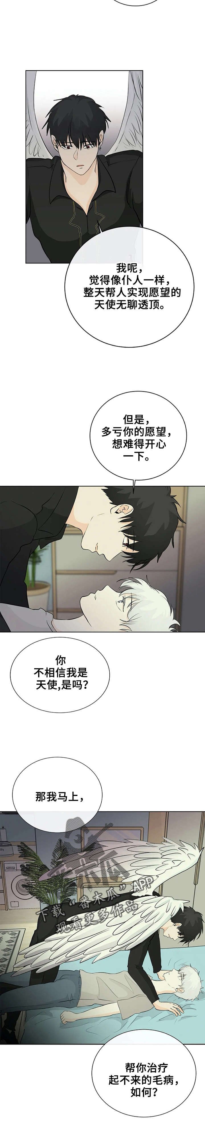 第4章：证明