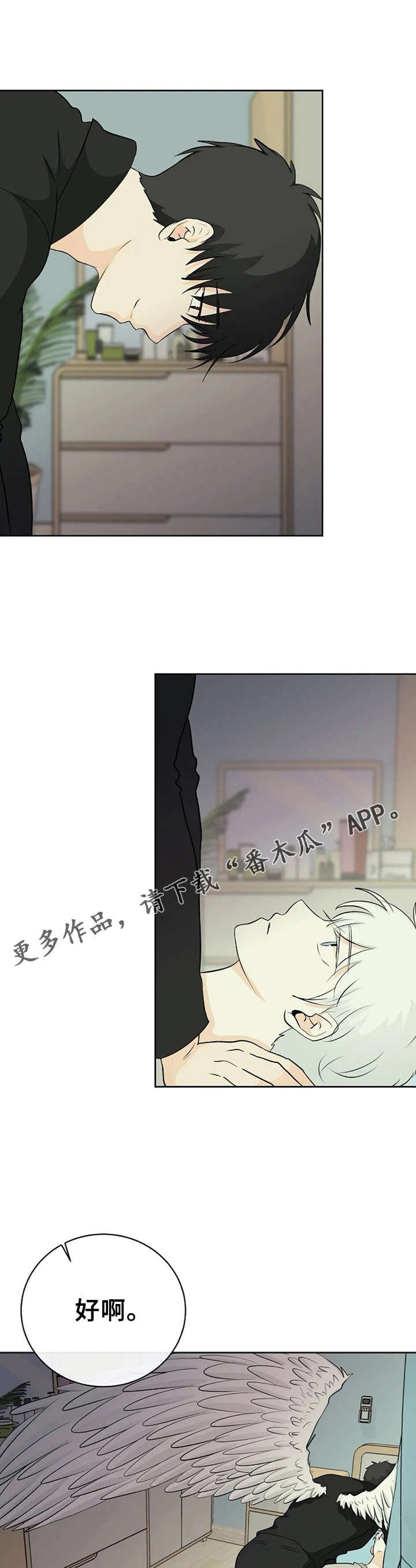 第4章：证明