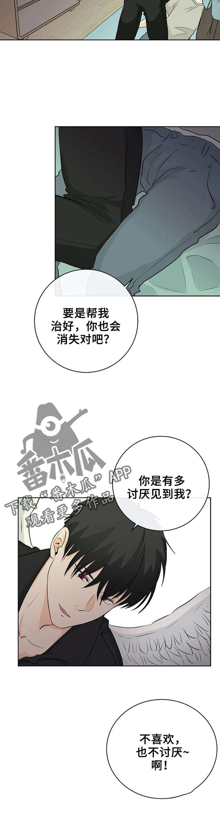第4章：证明