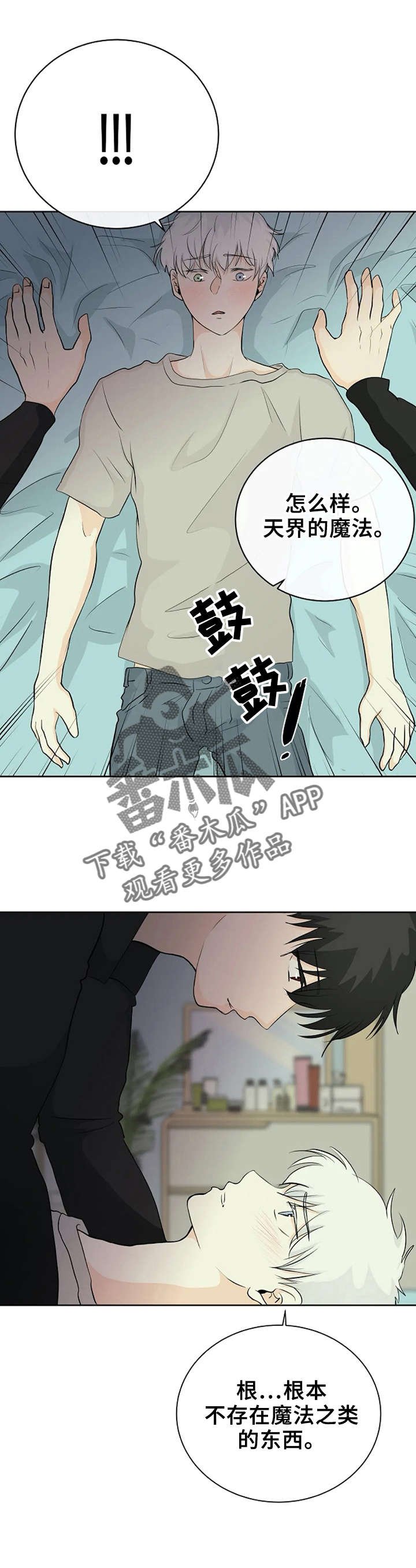 第4章：证明