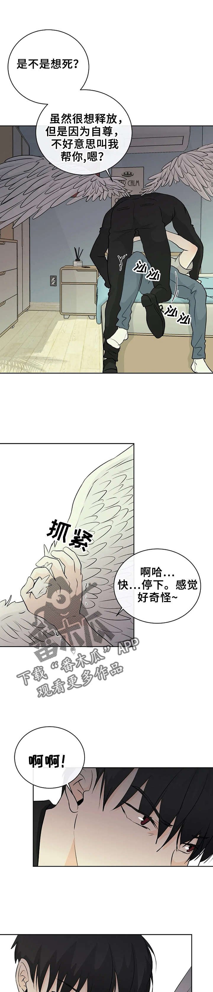 第4章：证明