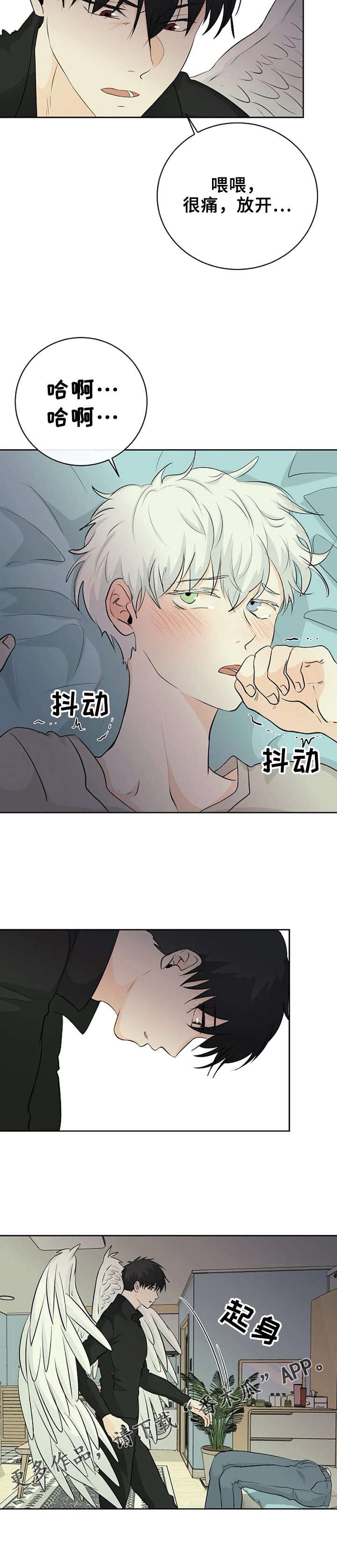 第4章：证明