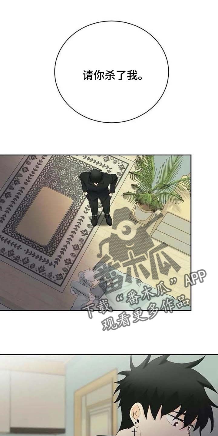 第40章：存在的理由