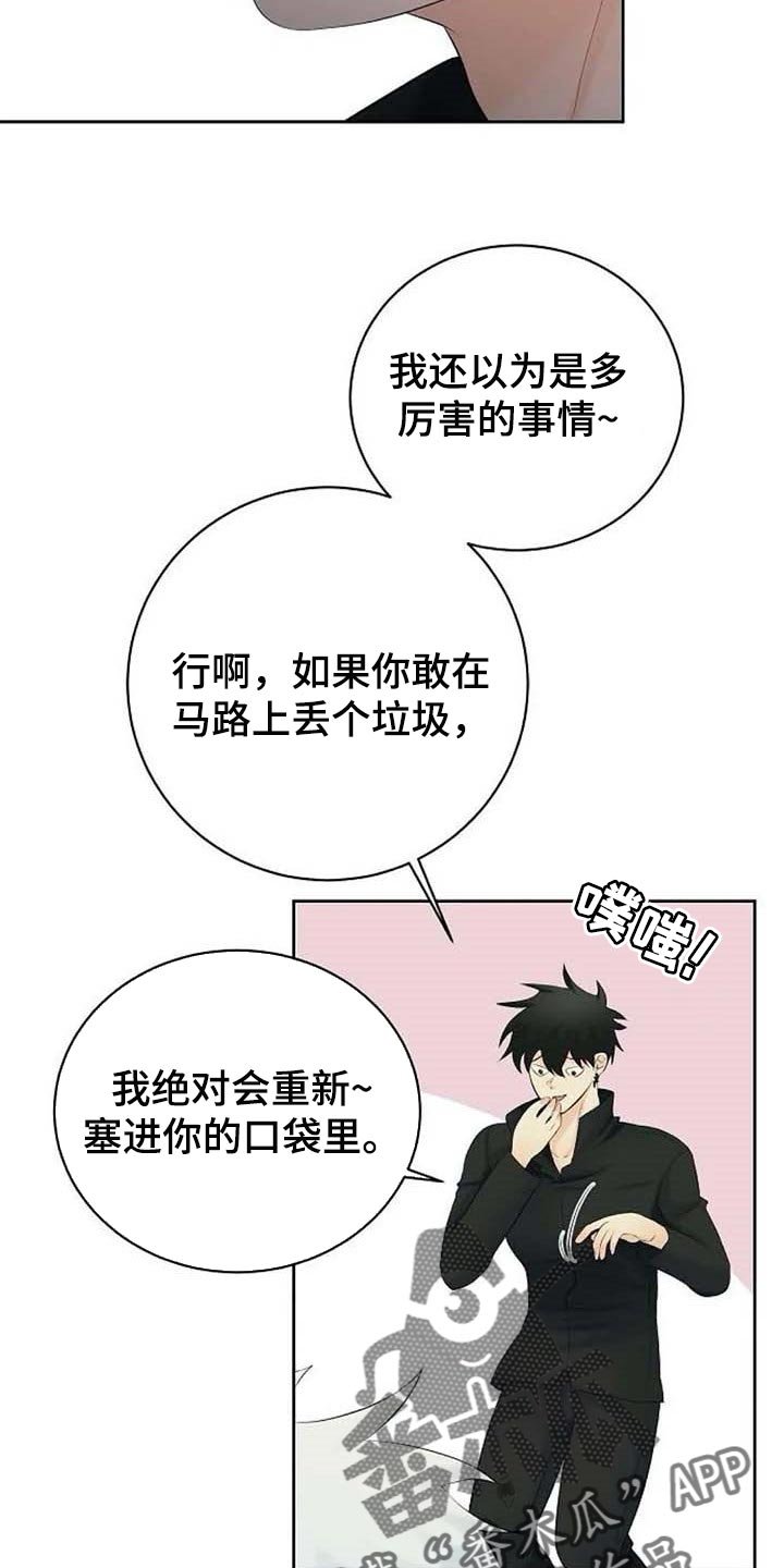 第40章：存在的理由