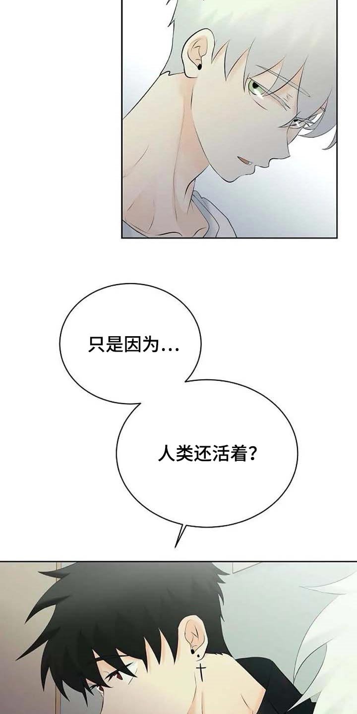 第40章：存在的理由