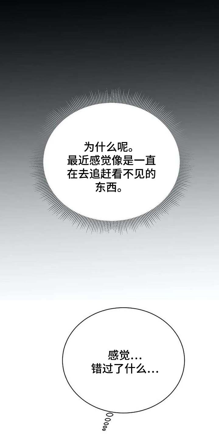 第40章：存在的理由