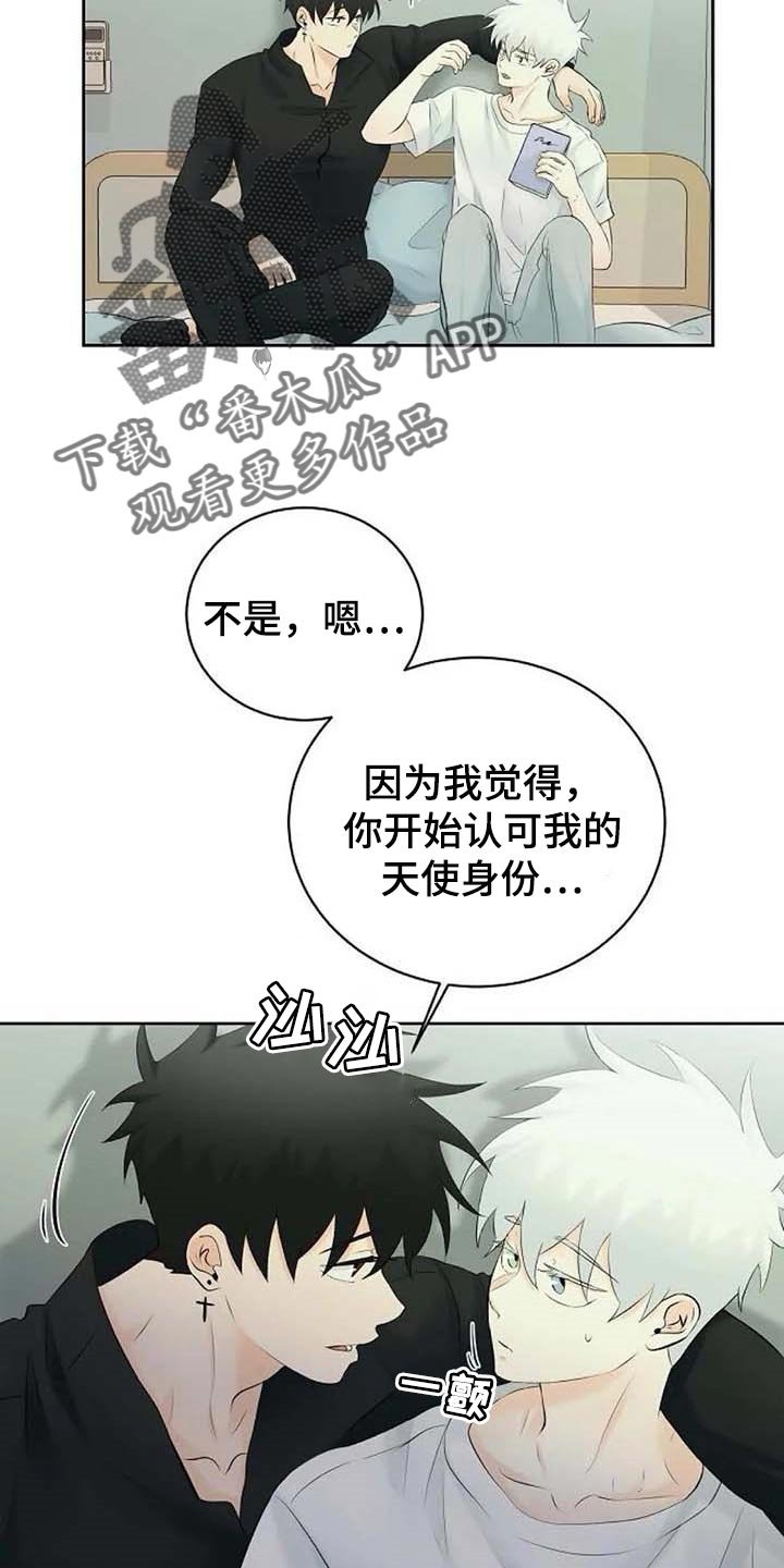 第40章：存在的理由