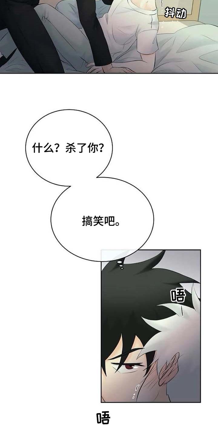 第40章：存在的理由