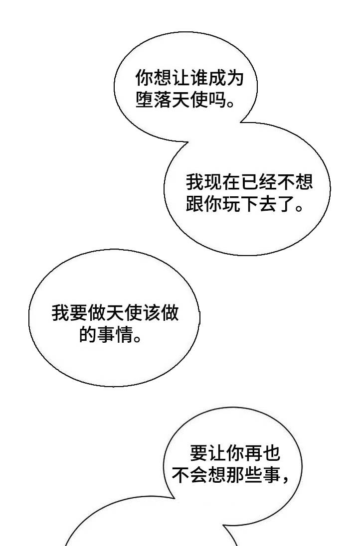 第40章：存在的理由