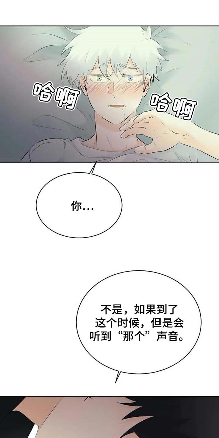 第41章：拦住他
