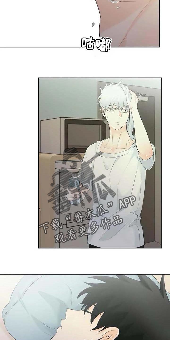 第41章：拦住他