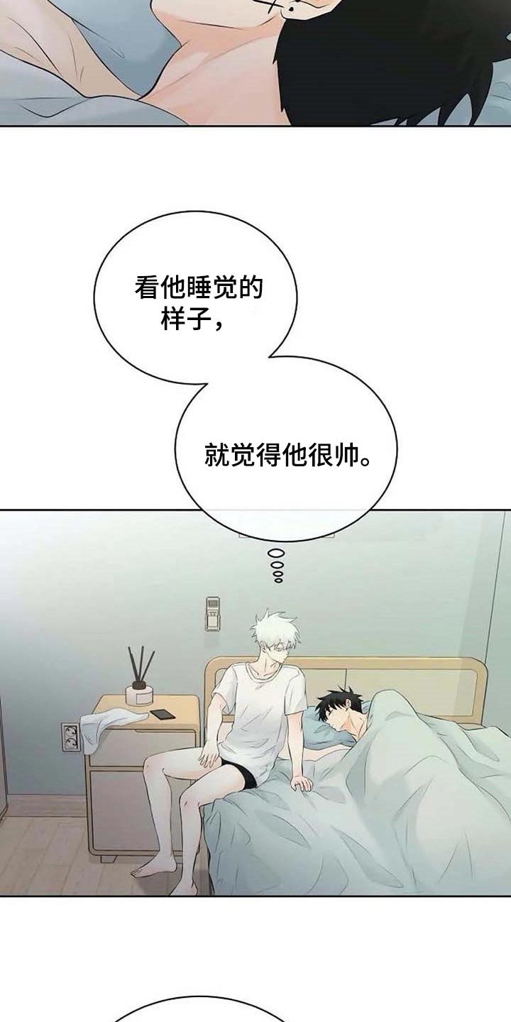 第41章：拦住他