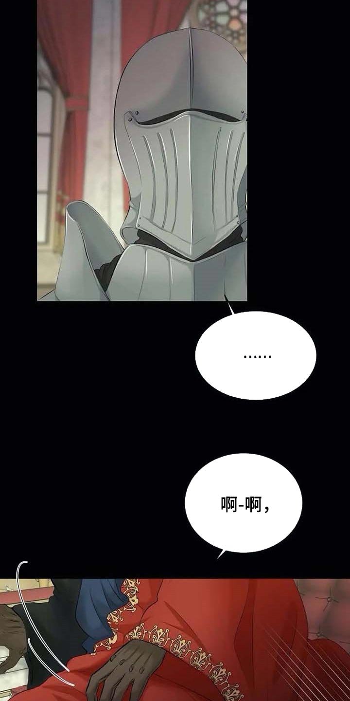 第41章：拦住他