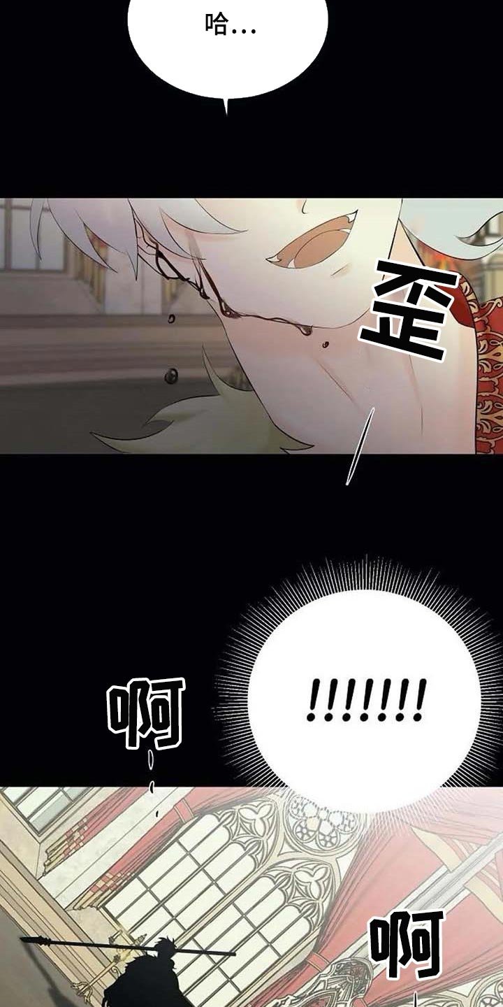 第41章：拦住他