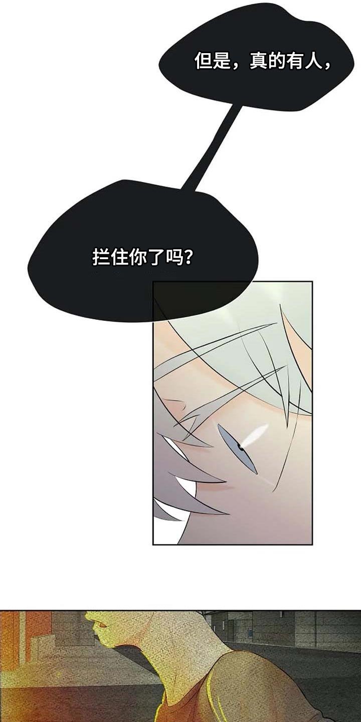 第42章：错误的回忆